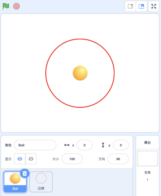 第10届蓝桥杯scratch国赛-逃不掉的小球-圆形和小球位置