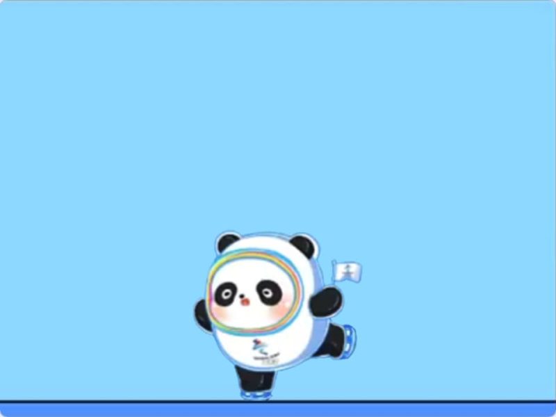 冰上滑行-超平的编程课