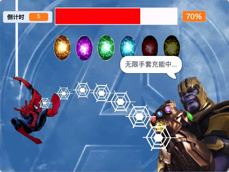 蜘蛛侠-超平的编程课