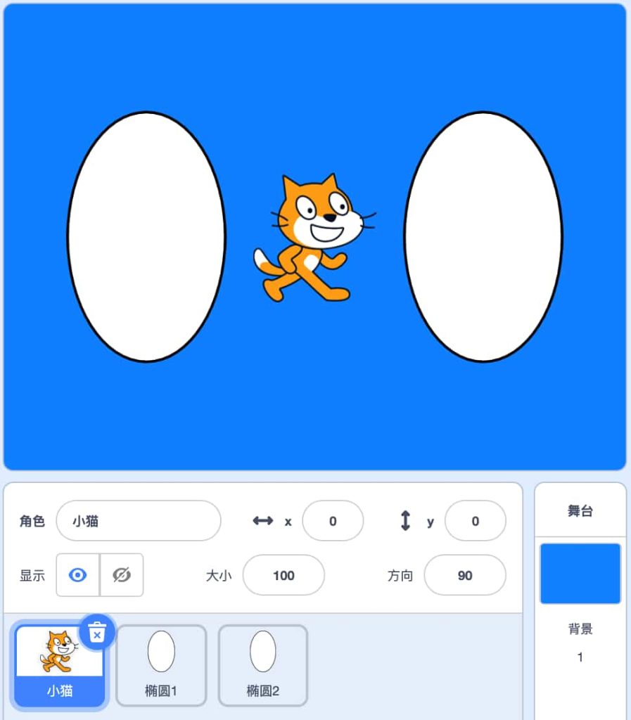 第12届蓝桥杯省赛真题-小猫跳圈-角色列表
