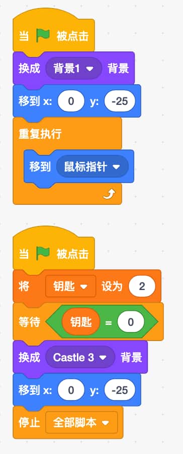 第12届蓝桥杯Scratch省赛真题-王子回家-王子角色代码