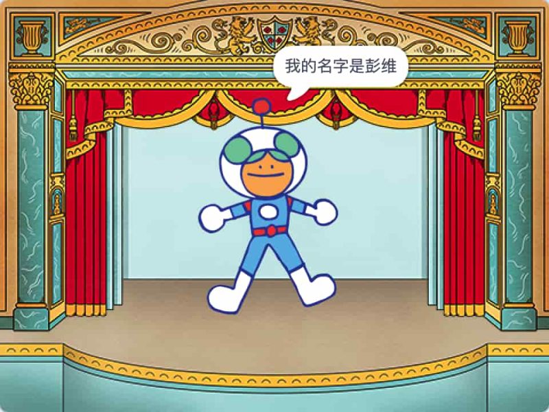 第11届蓝桥杯Scratch省赛真题-超平的编程课