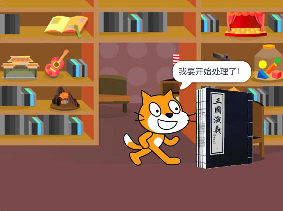 图片[18]-第13届蓝桥杯Scratch省赛真题2-超平的编程课