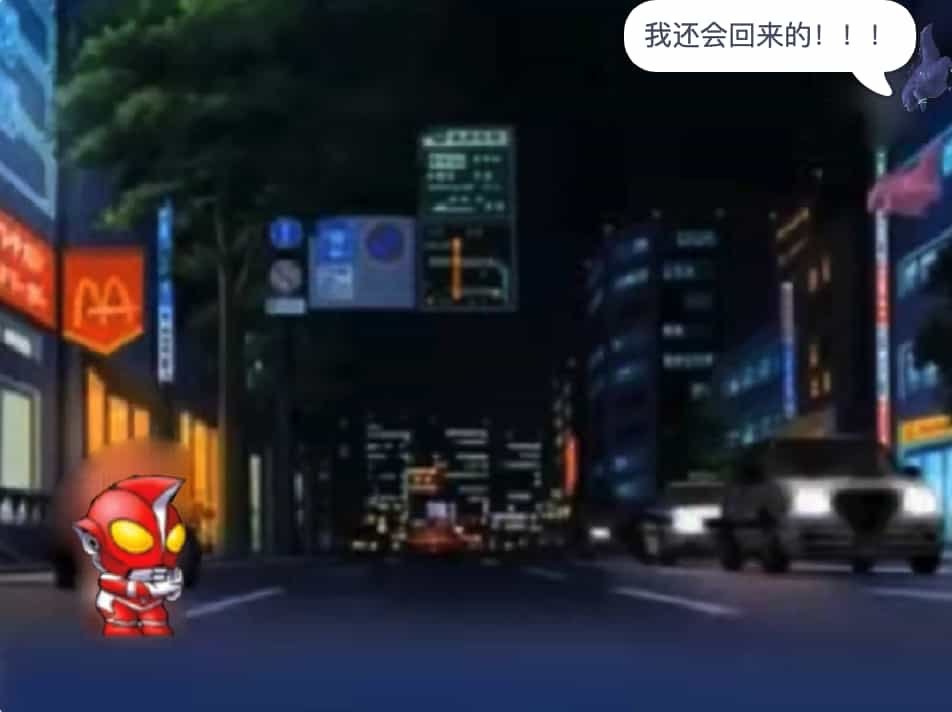 图片[14]-第13届蓝桥杯Scratch省赛真题2-超平的编程课