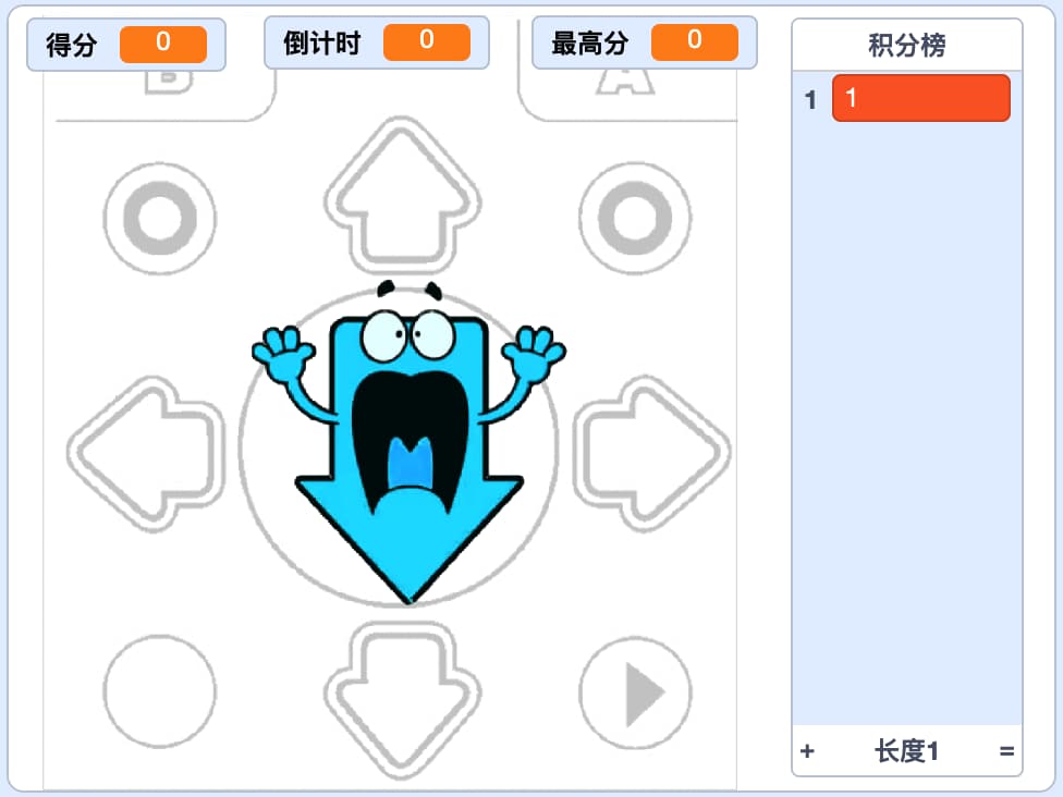 图片[12]-第13届蓝桥杯Scratch选拔赛-超平的编程课