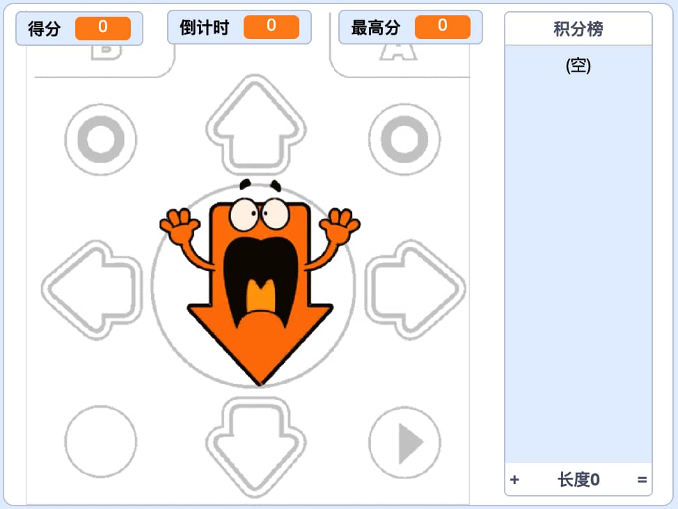 图片[13]-第13届蓝桥杯Scratch选拔赛-超平的编程课