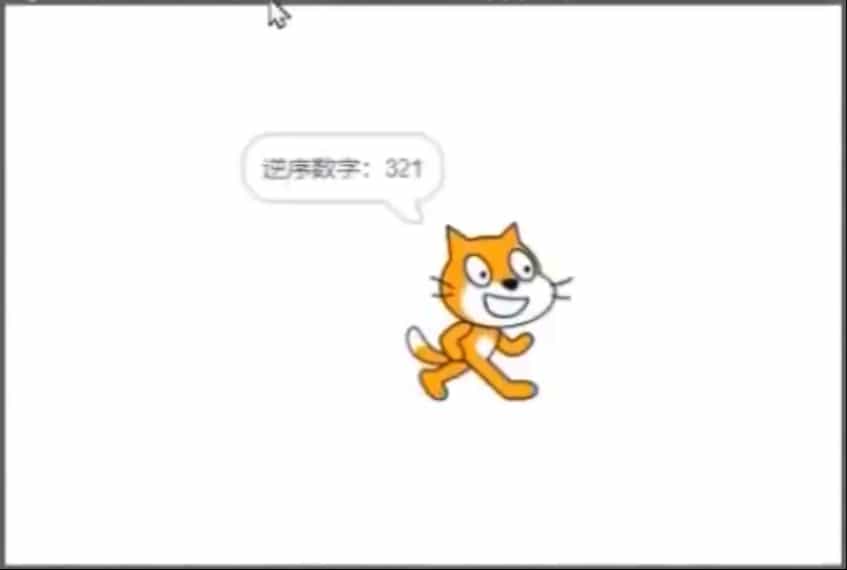 图片[8]-第12届蓝桥杯Scratch省赛-超平的编程课