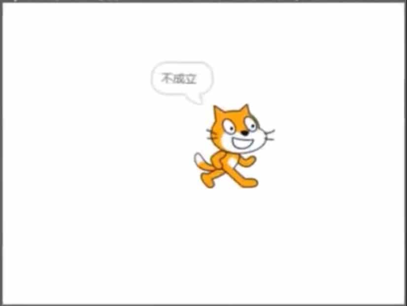 图片[9]-第12届蓝桥杯Scratch省赛-超平的编程课
