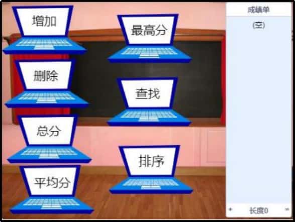 图片[12]-第12届蓝桥杯Scratch省赛-超平的编程课