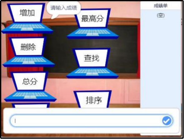 图片[13]-第12届蓝桥杯Scratch省赛-超平的编程课