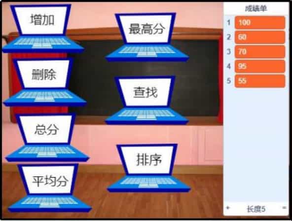 图片[14]-第12届蓝桥杯Scratch省赛-超平的编程课
