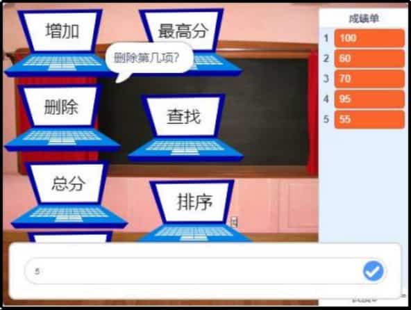 图片[15]-第12届蓝桥杯Scratch省赛-超平的编程课