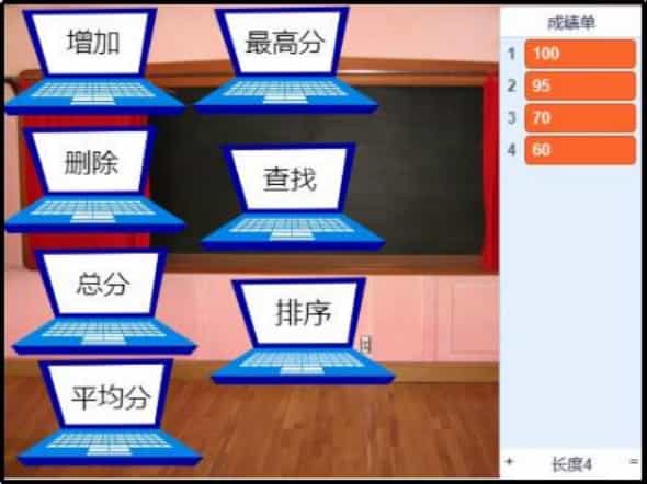 图片[17]-第12届蓝桥杯Scratch省赛-超平的编程课
