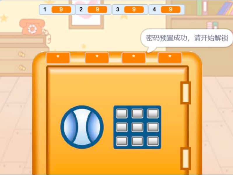 图片[15]-第13届蓝桥杯Scratch选拔赛-超平的编程课