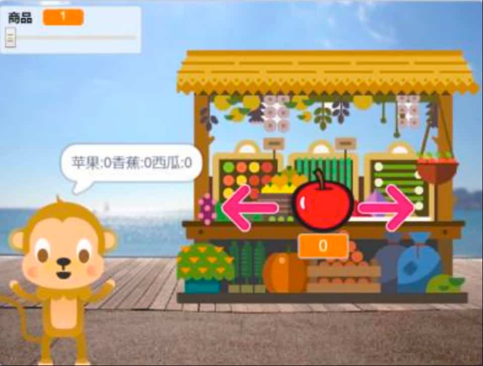 图片[17]-第13届蓝桥杯Scratch选拔赛-超平的编程课