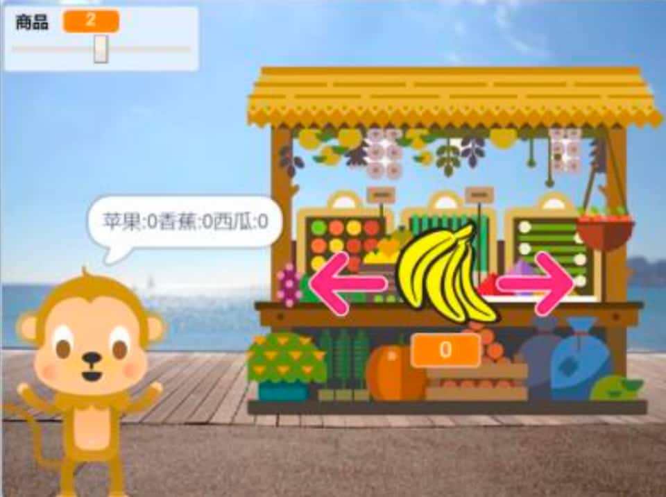 图片[18]-第13届蓝桥杯Scratch选拔赛-超平的编程课