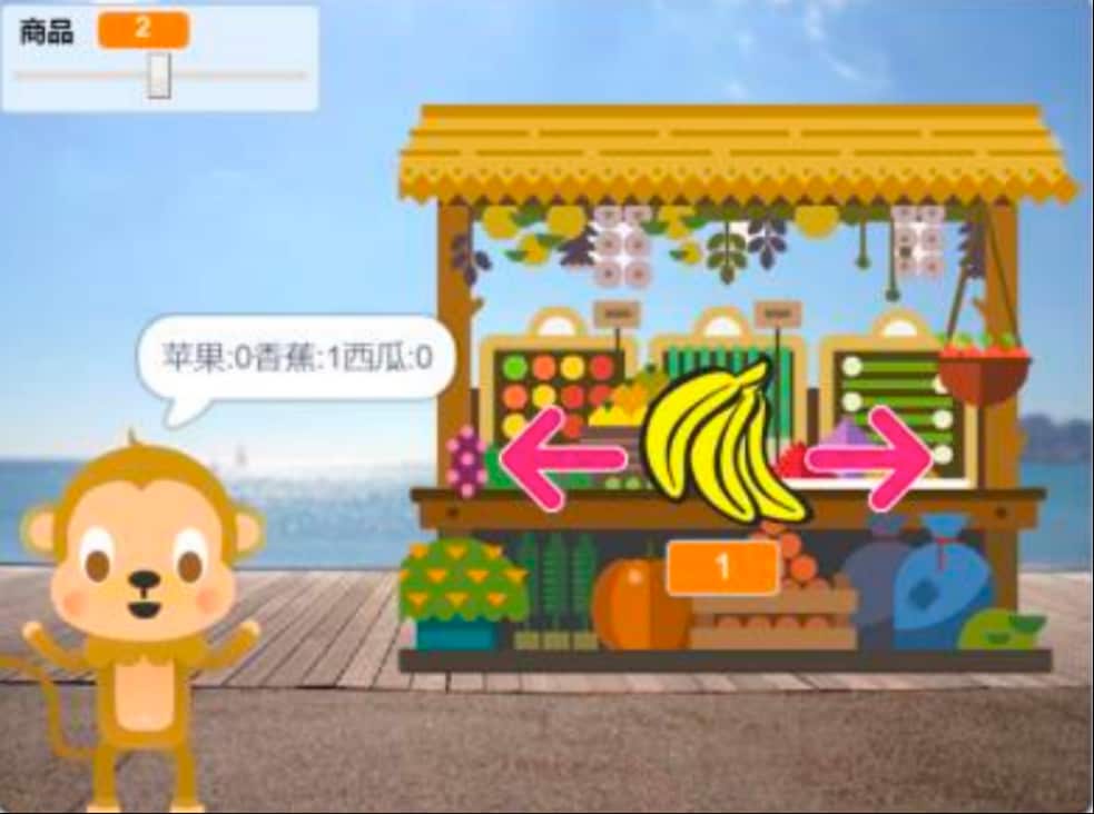 图片[19]-第13届蓝桥杯Scratch选拔赛-超平的编程课