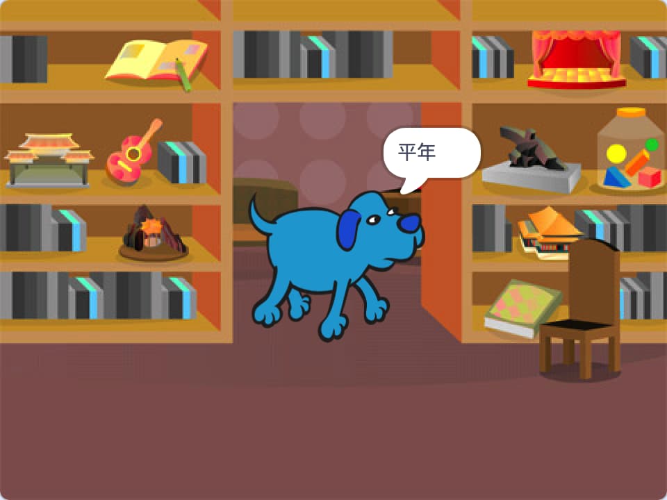 图片[13]-第13届蓝桥杯选拔赛真题-超平的编程课