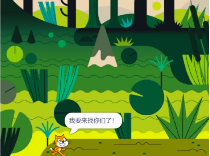 图片[9]-第12届蓝桥杯Scratch选拔赛真题-超平的编程课