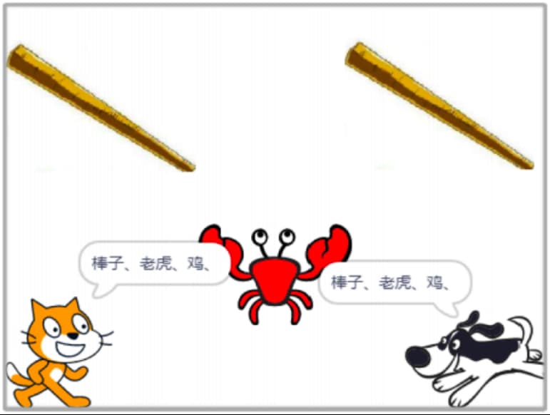 图片[11]-第12届蓝桥杯Scratch选拔赛真题-超平的编程课