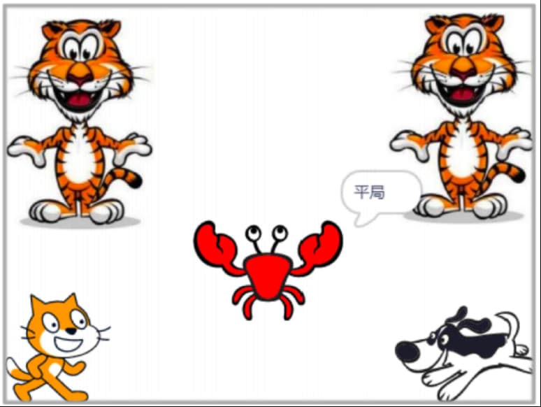 图片[12]-第12届蓝桥杯Scratch选拔赛真题-超平的编程课