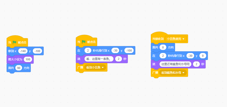 图片[6]-潜水-超平的编程课