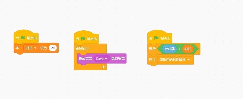 图片[6]-消灭病毒-超平的编程课