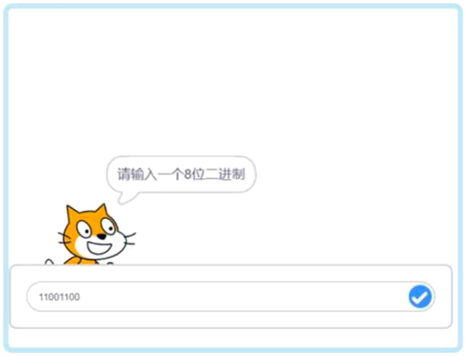 二进制像素绘制程序-超平的编程课