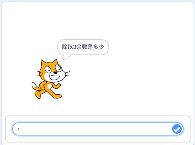 猜数字游戏-超平的编程课