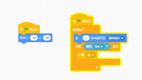图片[2]-消灭蝙蝠-青少年软件编程(图形化)等级考试试卷(二级)-超平的编程课
