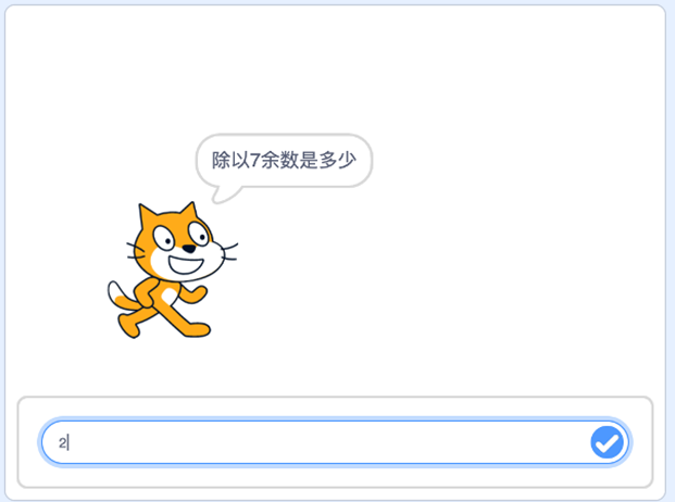 图片[3]-猜数字游戏-超平的编程课