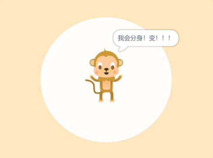 分身术-青少年软件编程(图形化)等级考试试卷(三级)-超平的编程课