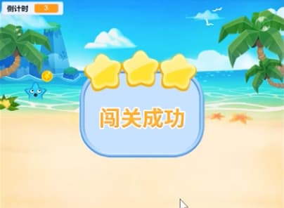 Scratch找不同游戏_第15届蓝桥杯stema测评真题-超平的编程课