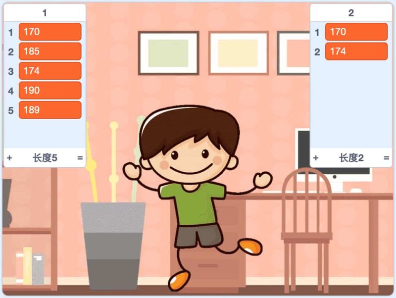 比较身高-超平的编程课