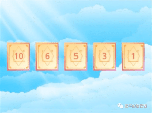 图片[4]-scratc卡片排列_第15届蓝桥杯STEMA测评真题-超平的编程课