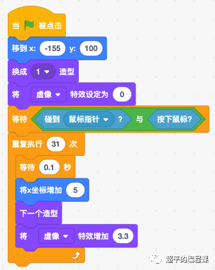 图片[2]-scratch隐式的小鸟_第15届蓝桥杯STEMA真题_超平的编程课