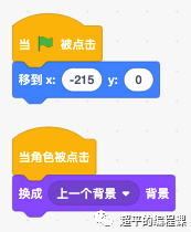 图片[3]-scratch旅游相册_第15届蓝桥杯stema测评真题-超平的编程课