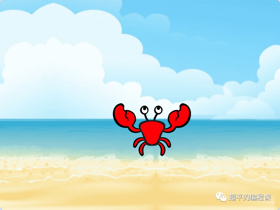 图片[2]-scratch行走的螃蟹_第15届蓝桥STEMA测评真题_超平的编程课
