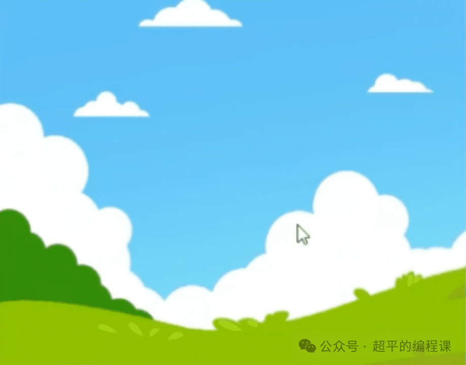 图片[1]-Scratch绘制风车_第15届蓝桥杯stema真题_超平的编程课