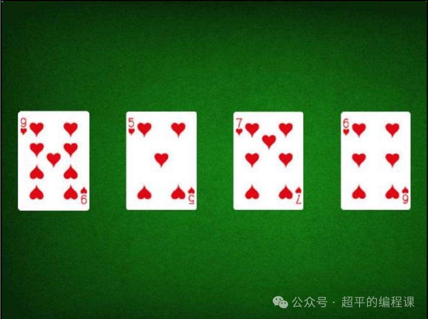 图片[1]-Scratch选择排序_第15届蓝桥杯stema测评真题_超平的编程课
