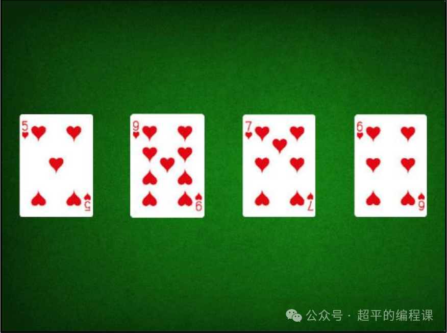 图片[2]-Scratch选择排序_第15届蓝桥杯stema测评真题_超平的编程课