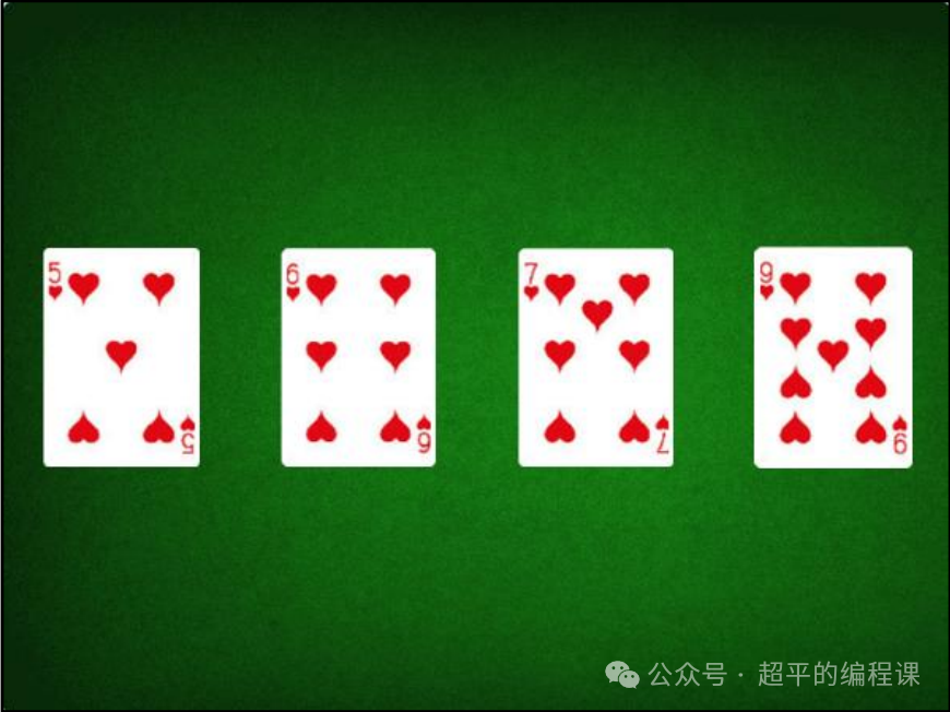 图片[3]-Scratch选择排序_第15届蓝桥杯stema测评真题_超平的编程课