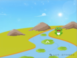 图片[1]-scratch青蛙过河_第15届蓝桥杯STEMA测评真题_超平的编程课