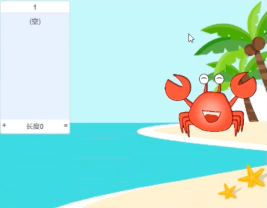 图片[1]-Scratch回文数_第15届蓝桥杯stema测评真题_超平的编程课