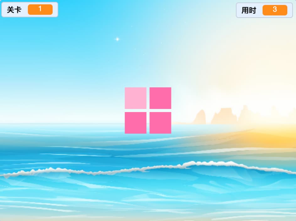 图片[1]-Scratch找不同_第15届蓝桥杯省赛真题_超平的编程课