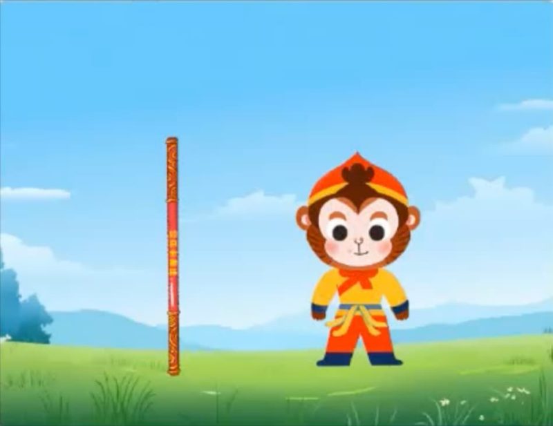 金箍棒变化-超平的编程课