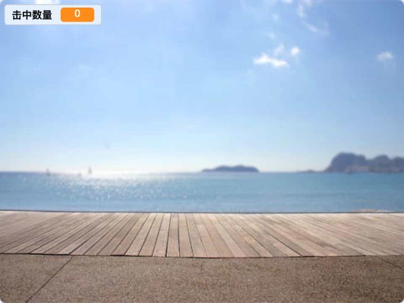 打气球游戏-超平的编程课