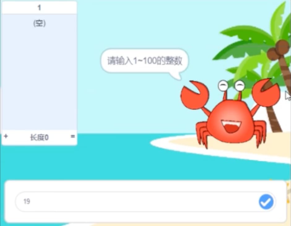 图片[2]-Scratch回文数_第15届蓝桥杯stema测评真题_超平的编程课