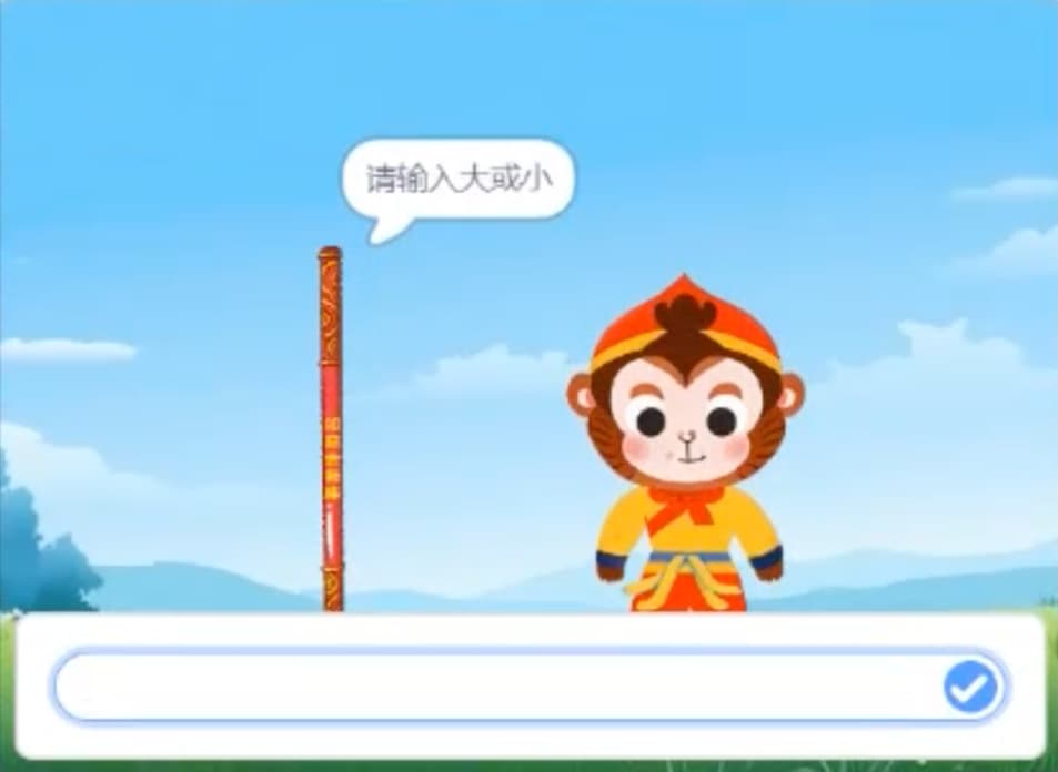 图片[2]-Scratch金箍棒变化_第15届蓝桥杯国赛真题_超平的编程课