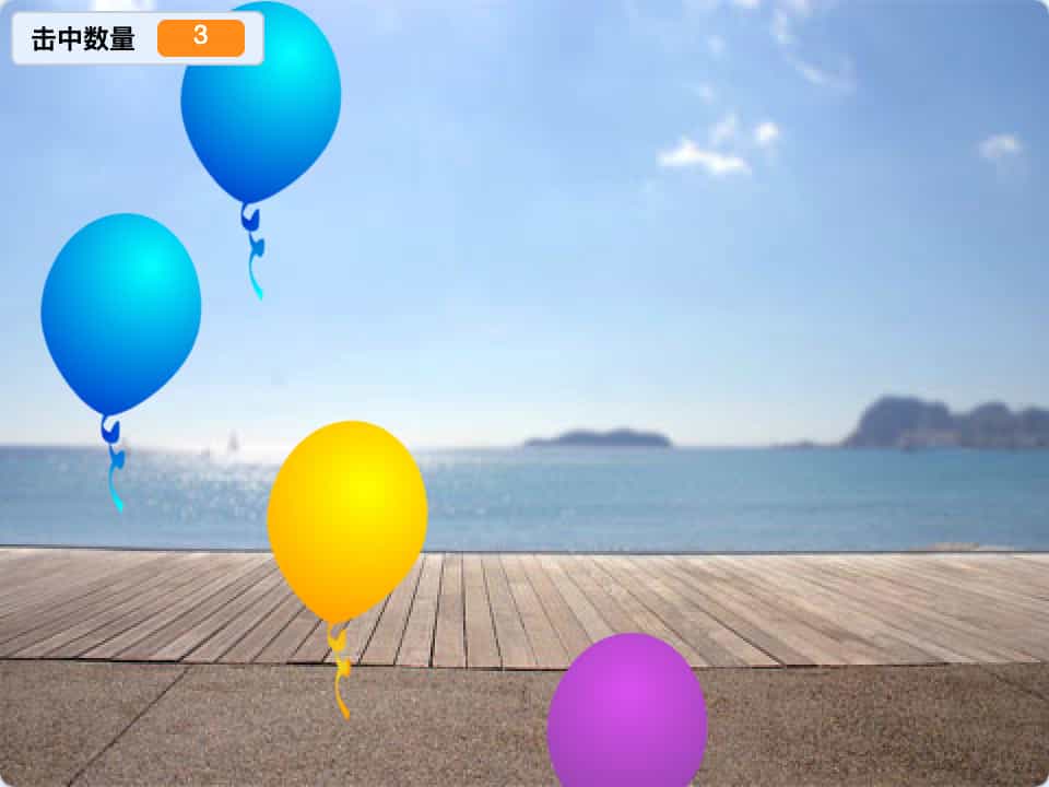 图片[2]-Scratch打气球游戏_第14届蓝桥杯Scratch真题-超平的编程课